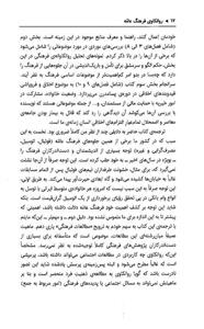 روانکاوی فرهنگ عامه