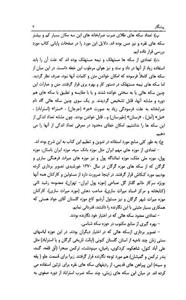 سکه های طبرستان، گرگان و استراباد