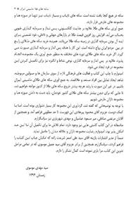 سکه های طلای ماشینی ایران