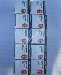لامپ اسرام osram هفت رنگ H4