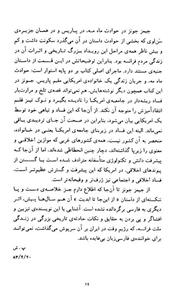 ماه دل انگیز مه