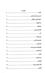 کافکا شام می پزد 