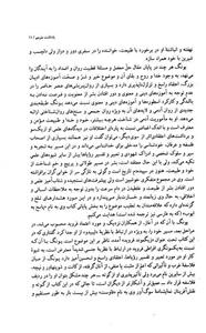 زندگی نامه من