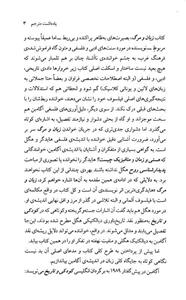 کتاب زبان و مرگ در باب جایگاه منفیت اثر جورجو آگامبن