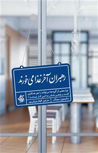 کتاب رهبران آخر غذا می خورند تالیف سایمون سینک ترجمه الهام نورانی پور