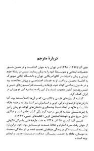 خاک خوب