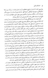 دایره های مینایی