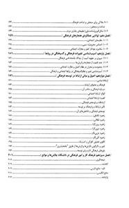 جامعه شناسی فرهنگی