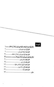 تصویرسازی