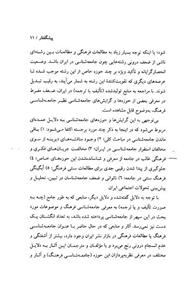 جامعه شناسی فرهنگ