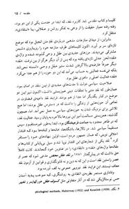جامعه شناسی انتقادی
