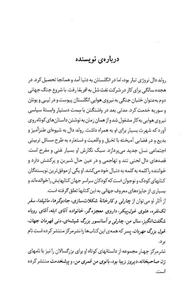 دنی قهرمان جهان