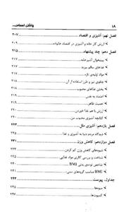 اثر مریم زنگویی،حمیدرضا غلامرضایی