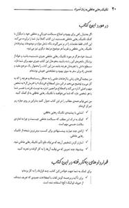 تکنیک رهایی عاطفی به زبان آدمیزاد