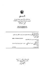 آزمون زبان و گرامر انگلیسی