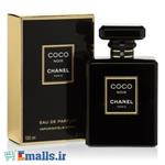 ادکلن زنانه کوکو شانل (Coco Chanel)