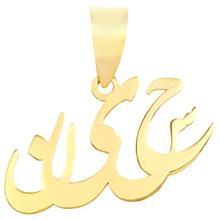 Mahak MN0140 Gold Necklace Pendant 