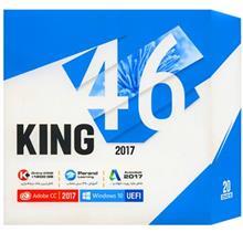 مجموعه نرم‌ افزاری King 46 نشر پرند Parand King Version 46 Software