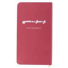 دفتر یادداشت ونوشه مدل 100034 124 برگ Vanosheh Sheets Notebook 