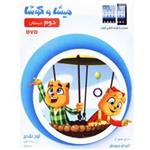 Viraparsian Misha And Koosha 2 Multimedia Training