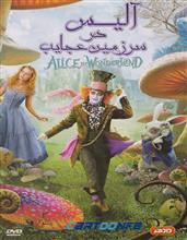 انیمیشن آلیس در سرزمین عجایب دوبله فارسی 