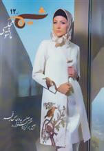 مانتو مجلسی