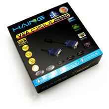 HAING VGA Cable 3m