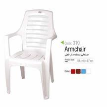 صندلی دسته دار خطی آذر پلاستیک مدل 310 