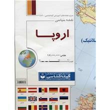 نقشه سیاسی اروپا