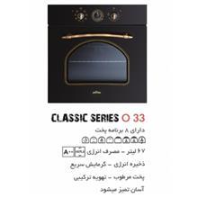 فر توکار آروما مدل Classic o33