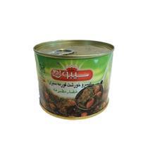 کنسرو قورمه سبزی خانواده 450 گرم سیبون کلیدار