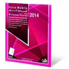 Pulse Mobile Windows Phone 2014 