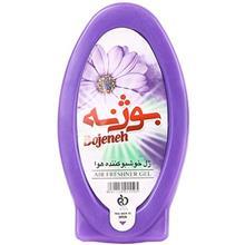 ژل خوشبو کننده هوا بنفش بوژنه حجم 150 گرم Bojeneh Air Freshener Gel Purple 150gr