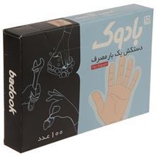 دستکش یکبار مصرف بادوک کد 100 Badook 100 Disposable Glove
