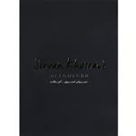 آلبوم تصویری آنپلاگد اثر سیروان خسروی