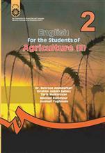 انگلیسی برای دانشجویان رشته کشاورزی (2) 