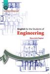 انگلیسی برای دانشجویان رشته‌ های فنی و مهندسی نشر سمت