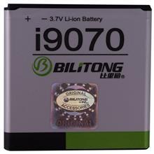 باتری موبایل بیلیتانگ با ظرفیت 2200 میلی آمپر ساعت مناسب برای گوشی موبایل سامسونگ i9070 Bilitong 1500mAh Battery For Samsung i9070