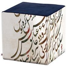 مبل پاف پرووال مدل P3-038 Prowall P3-038 Pouffe