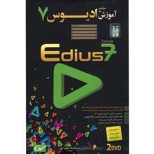 آموزش تصویری ادیوس 7  Edius7 نشر دنیای نرم افزار سینا Donyaye Narmafzar Sina Edius7 Multimedia Training