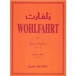 کتاب ولفارت، 60 اتود برای ویولن اثر فرانتس ولفارت - جلد اول و دوم