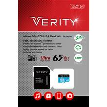 کارت حافظه و رم Memory Cards VERITY U1 Class 10 65MB/S microSDHC With Adapter - 32GB