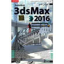 آموزش جامع 3DS Max 2016 نشر دنیای نرم افزار سینا Donyaye Narmafzar Sina 3DS Max 2016 Tutorials Multimedia Training