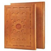 مجموعه آثار استاد محمود فرشچیان  انتشارات گویا قطع سلطانی