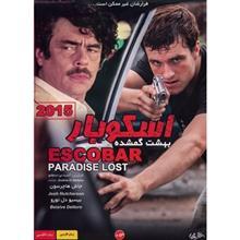 فیلم سینمایی اسکوبار بهشت گمشده اثر آندره دی استفانو Escobar Paradise Lost by Andrea Di Stefano Movie
