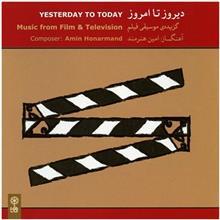 آلبوم موسیقی دیروز تا امروز اثر امین هنرمند Yesterday To Today by Amin Honarmand Music Album