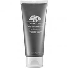 ماسک پاک کننده منافذ پوست اوریجین origins clear improvement active charcoal mask to pores 