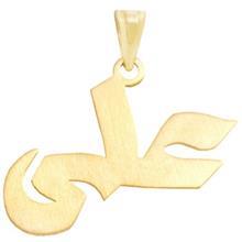 Mahak MN0128 Gold Necklace Pendant 