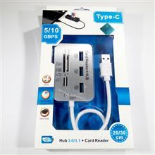 هاب USB3.0/3.1+ کارت ریدر