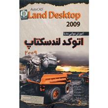 آموزش تصویری AutoCAD Land Desktop 2009 نشر دنیای نرم افزار سینا Donyaye Narmafzar Sina AutoCAD Land Desktop 2009 Multimedia Training